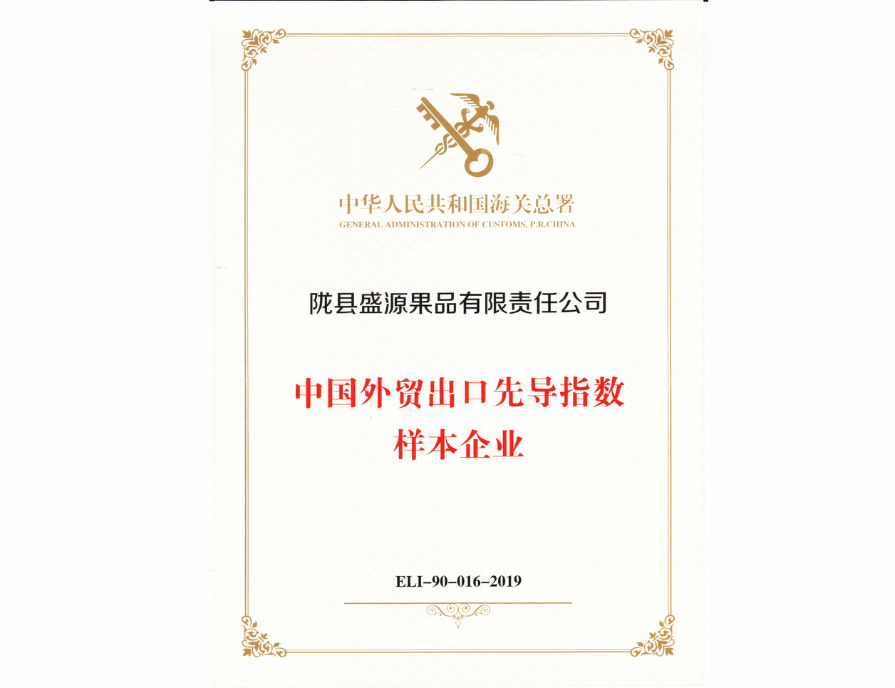 �й���ó�����ȵ�ָ��������ҵ