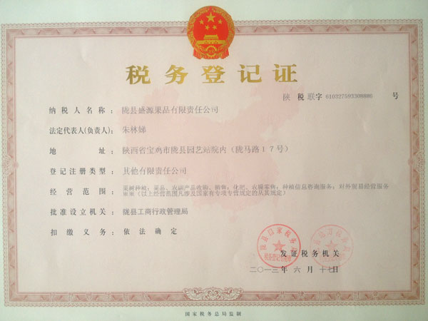 Tax Registration Certificate